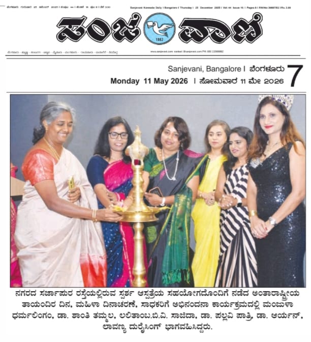 News Letter